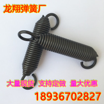 Large spring strong spring spring pull spring tensile spring tensile spring with hook spring with hook spring custom