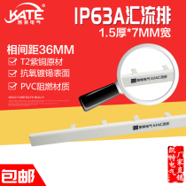 1P36 pitch 63A busbar copper 1 5*7 modular socket grounding wire bus connection copper bar