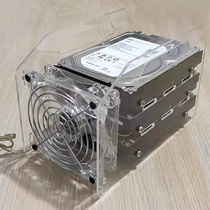 Hard disk bracket acrylic expansion mechanical hard disk cage external multi-layer 3 5 desktop hard disk box fan style