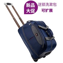 Business trolley bag travel portable large-capacity Mens duffel bag foldable boarding bag business trip students live in school