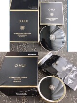 (Full spot) South Korea OHUI OHUI steel plate sponge concealer air cushion 15g * 2 moisturizing water control oil