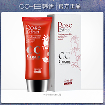 Han Ijin Pure Rose Decorated Face with CC Cream Powder Bottom Naked makeup Naked Makeup Light and Pale Purple Light Green