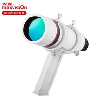 Jinghua Grand View Astronomical Telescope Accessories 8x50 Star Finding Mirror Professional HD High-frequency Metal Inverted Image Auxiliary Search