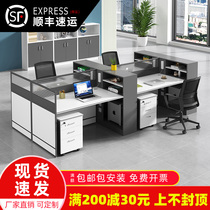 Staff desk high cabinet screen partition station two four six people table and chair combination simple modern staff table