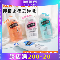 Australian Fangxin femfresh private parts care liquid Female private lotion Cleaning antipruritic sterilization Chamomile English version