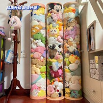 Doll containing bucket Case Pillager Wool Suede Toy Transparent Cylindrical Doll Paparazzi container Rotatable PVC Cylinder