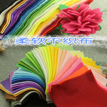 Handmade diy material package each color Kindergarten 1 4mm thick non-nuisance cloth felt soft non-woven fabric