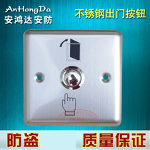 Anhong access control stainless steel door button 86 box access door switch high quality stainless steel material