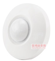 MC-720 passive infrared ceiling single detector Household infrared detector Infrared induction alarm