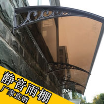 Canopy awning balcony window awning door air conditioning rain outdoor rainproof home silent plastic steel canopy