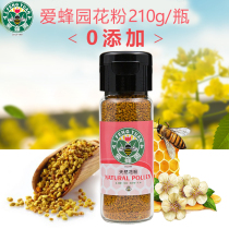 Taiwan original imported love Bee Garden pollen 210g bottle Alishan tea pollen Shunfeng