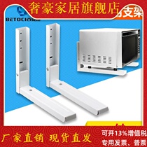 Kitchen household microwave oven bracket wall-mounted bracket telescopic storage rack storage shelf Wall folding oven rack