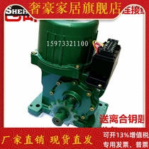 Jingyuan electric telescopic door special Motor sliding door opener rail motor 370 550W motor