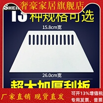 Wallpaper scraper tool thickened super hard super large paste wallpaper scraper plastic wall cloth special enlarged scraper