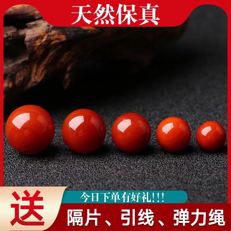 南红玛瑙火焰纹-南红玛瑙火焰纹促销价格、南红玛瑙火焰纹品牌- 淘宝