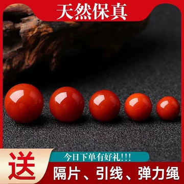 南红玛瑙火焰纹-南红玛瑙火焰纹促销价格、南红玛瑙火焰纹品牌- 淘宝