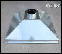 Changzhou dust suction Hood factory exhaust hood Hood Hood four-sided oblique cover White Iron Hood stainless steel