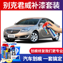 11-16 sections of Vik Junwei Tonic Lacquer Pen Hengjin Phantom Black Auto Painted Face Repair Scraping repair Self-spray painting