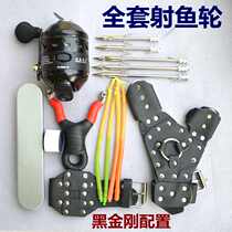 Shooter Divine Instrumental Instrumental Fish Javelfish Slingshot Bow Full of high precision Fish swimming bladder Fish Monoka Shooter Suit Fish Darts