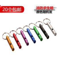 Fire alarm whistle rental room survival outdoor field first aid escape whistle emergency fire whistle survival whistle