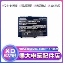  NDSL original brand new battery NDSLite power supply board Built-in NDSL battery accessories 1000mAh