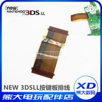 NEW 3DSLL key board cable connection cable new 3ds xl NEW three accessories built-in cable