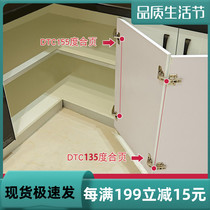 DTC East Tay 155 Degrees 165 Degrees Hinge Damping Cabinet Wardrobe Folding Door Corner Cabinet Linkage Door Hinge Double Fold