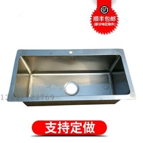 Custom thickened manual sink Double tank Stainless Steel Single Tank Kitchen Wash Basin Dishwashing pool Package in-stage basin
