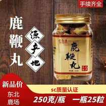 Division Drug Tong Tohoku Special birth ginseng deer whipped cream Whip Cream for mens paste Concentrate Artisanal Pills for Deer Persistent Deer