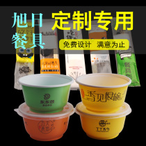 Rising sun tableware custom disposable lunch box printing Disposable bowl mold opening custom packaging box can print text pattern