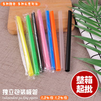 Special offer Single straw independent packaging can suck pearl fruit juice fruit tea drink coarse straw starting from 3000