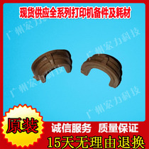 The application of HP 1010 1012 1020 1022 3050 3055 3052 M1005 fixing roller sleeve