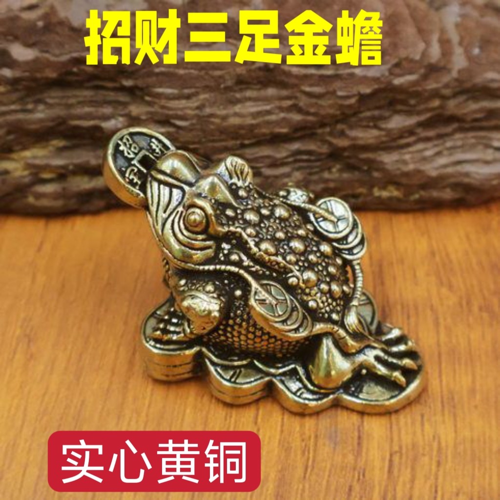 友人寄売 金蟾 蛤蟆仙 紫銅細工製 香挿 茶寵聚財 置物 紫砂三足金蟾茶