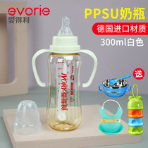 Edley ppsu baby bottle standard caliber with straw handle high heat resistant to flatulence baby bottle