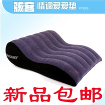 Couple and wife sex mat sex mat sex chair inflatable sofa bed with bed on the bed