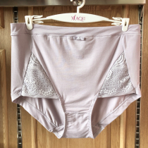 Xiaqi pregnant women underwear high waist belly pregnant spring summer modal triangle shorts women postpartum low waist cotton file