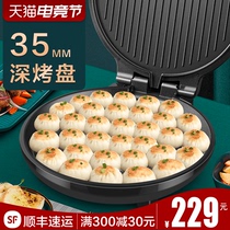 Oaks electric baking pan file household deepened double-sided heating non-stick pan Large seared scone machine pot Commercial