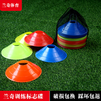 Football training equipment Football training logo plate logo disc football obstacle football logo plate logo bucket