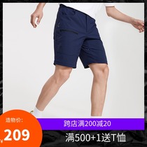 21 spring summer Kaileshi mens 9a classic quick-drying breathable elastic loose five-point pants shorts 25301