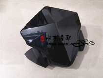 Lan Bao long Huanglong BJ300GS BN302 TNT300 speedometer sun visor instrument small windshield