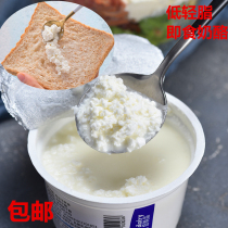 Empolo country cheese Ready-to-eat cottage cheese Cheese White cheese Sugar-free Copenhagen recipe