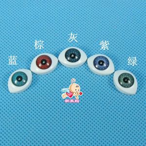BJD obitsu11 exchange with mounted Doll DIY modding materials and tools 7#boat type acrylic eyes entire eye 14mm  bhiner bjd fashion