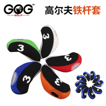 Golf iron rod cover 10 sets of digital club cap cover multi-color optional with transparent window push rod cover new