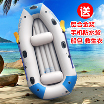 2 3 4 5 6 people rubber dinghy thickened inflatable boat fishing boat submachine boat double leather canoeing fishing boat