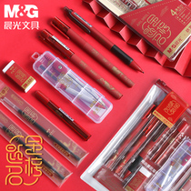 Chenguang stationery exam set Gel pen coated card pen Ruler set Forbidden City Gold list title series Student exam special full set of supplies Stationery