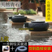  Rockery waterfall Flowing water Stone mill Japanese courtyard landscape Stone bowl fountain outdoor dry mountain surge water spray fish pond