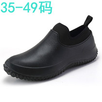 Summer chef shoes mens waterproof non-slip oil-proof large size mens shoes 45 kitchen 46 work 47 black 48 leather shoes autumn