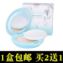 Buy 2 get 1 Ainuo powder cake water tender moisturizing dual use 8818 fixed makeup concealer wet powder dry powder long lasting oil control pearlescent
