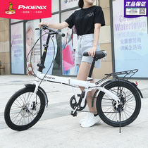Phoenix folding bicycle for children men and women 20 inch 16 students leisure light commuter mini walking bicycle