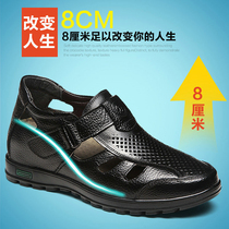 Mens summer casual sandal high shoes mens shoes father real leather shoes breathable hollow hole cool leather shoes